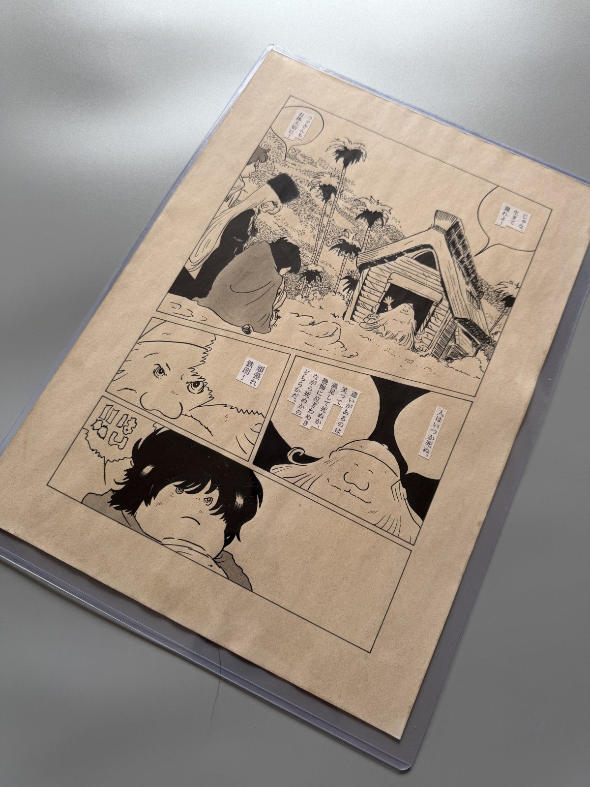Black backing board and protective packaging of Galaxy Express 999 Scene