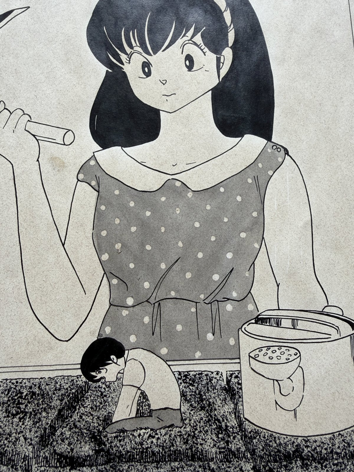 Dialogue balloons and text detail from Maison Ikkoku Scene
