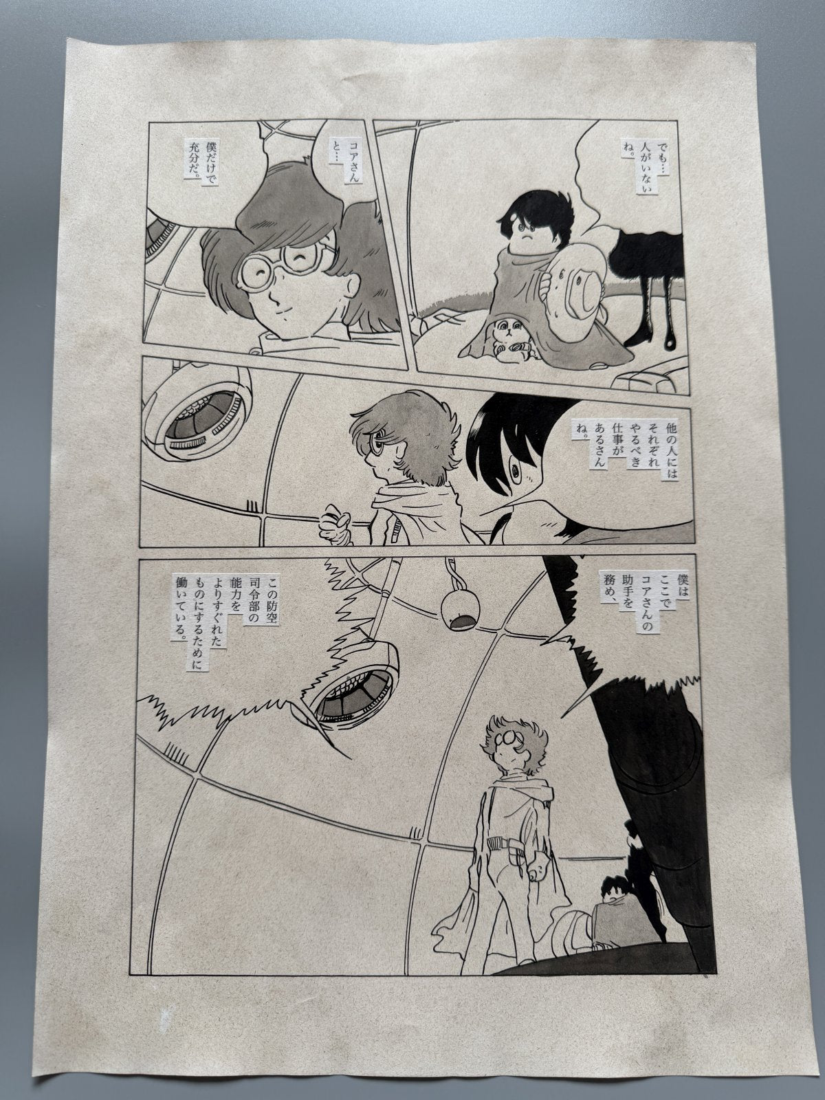 Close-up ink brushwork detail of Galaxy Express 999 Scene | Showa Manuscript Study