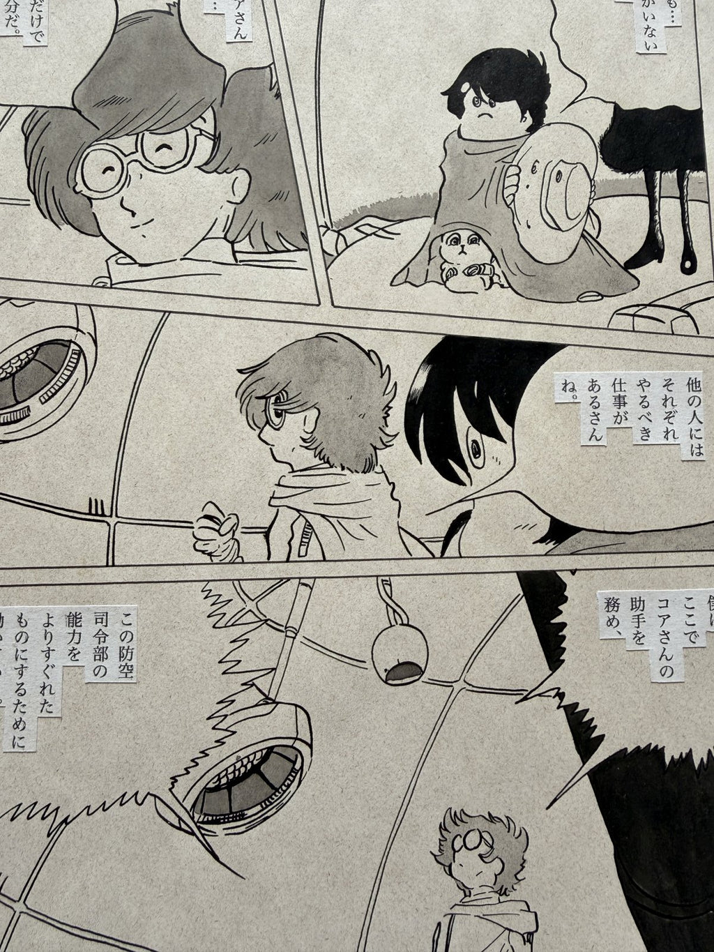 Detail view 6 of Galaxy Express 999 Scene | Showa Era Manga Art