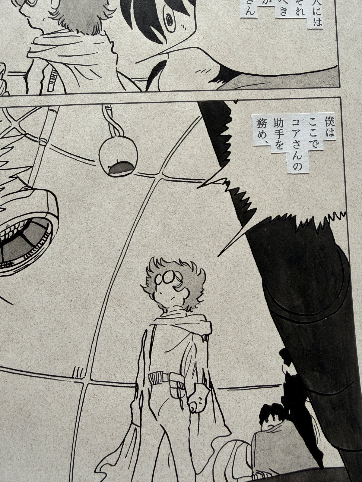 Detail view 7 of Galaxy Express 999 Scene | Showa Era Manga Art