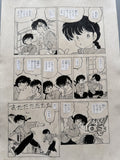 Rumiko Takahashi Ranma Scene | Douga-Style Hand-Drawn Vintage Manga Art