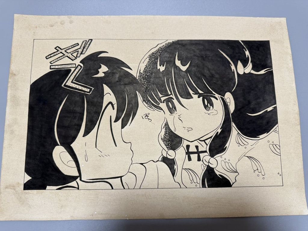 Rumiko Takahashi Ranma Scene | Douga-Style Hand-Drawn Vintage Manga Art