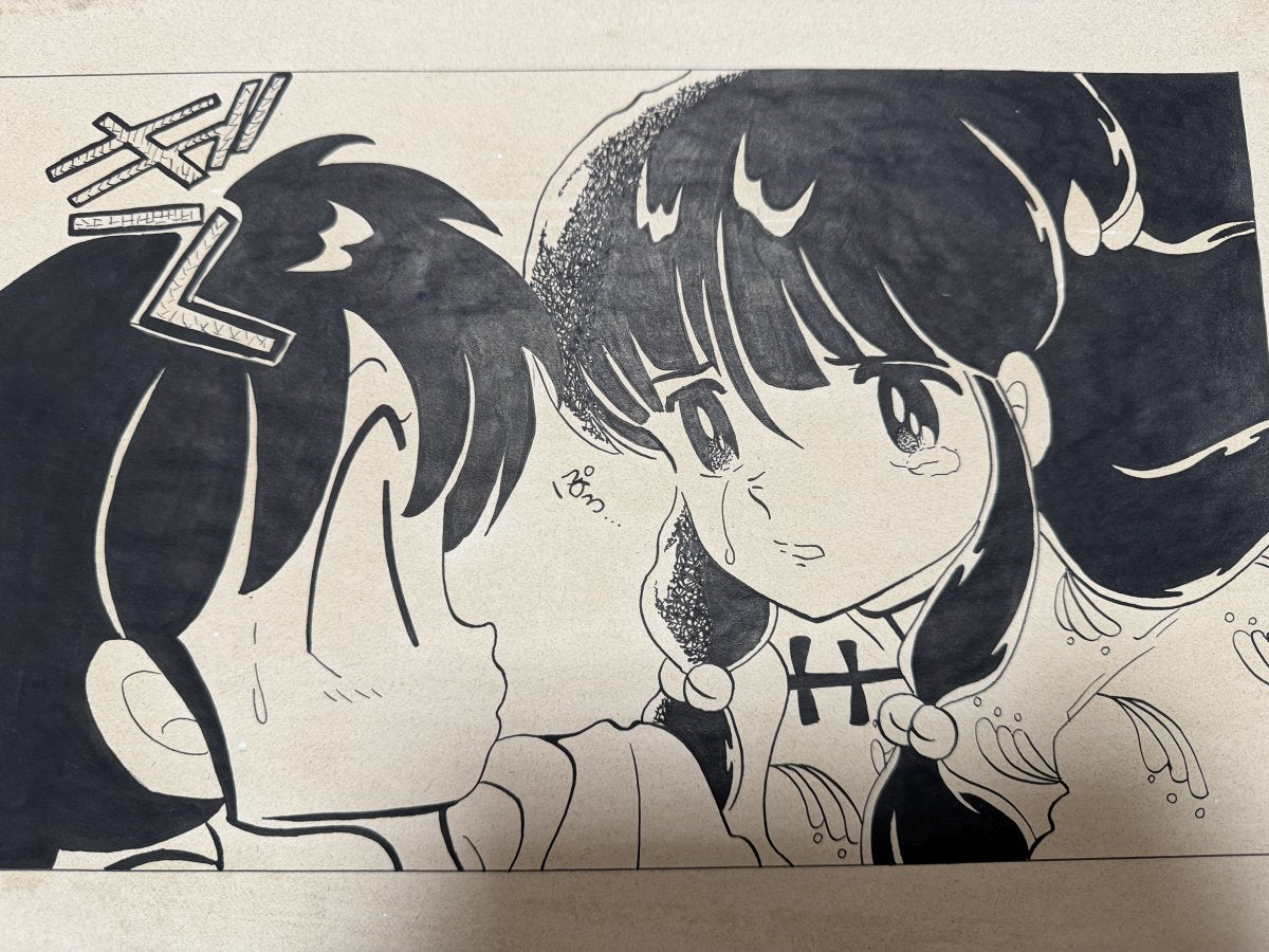 Close-up ink brushwork detail of Ranma Scene | Showa Manuscript Study
