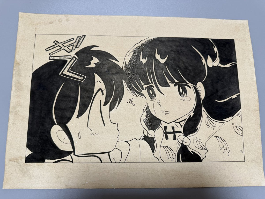 Dialogue balloons and text detail from Ranma Scene