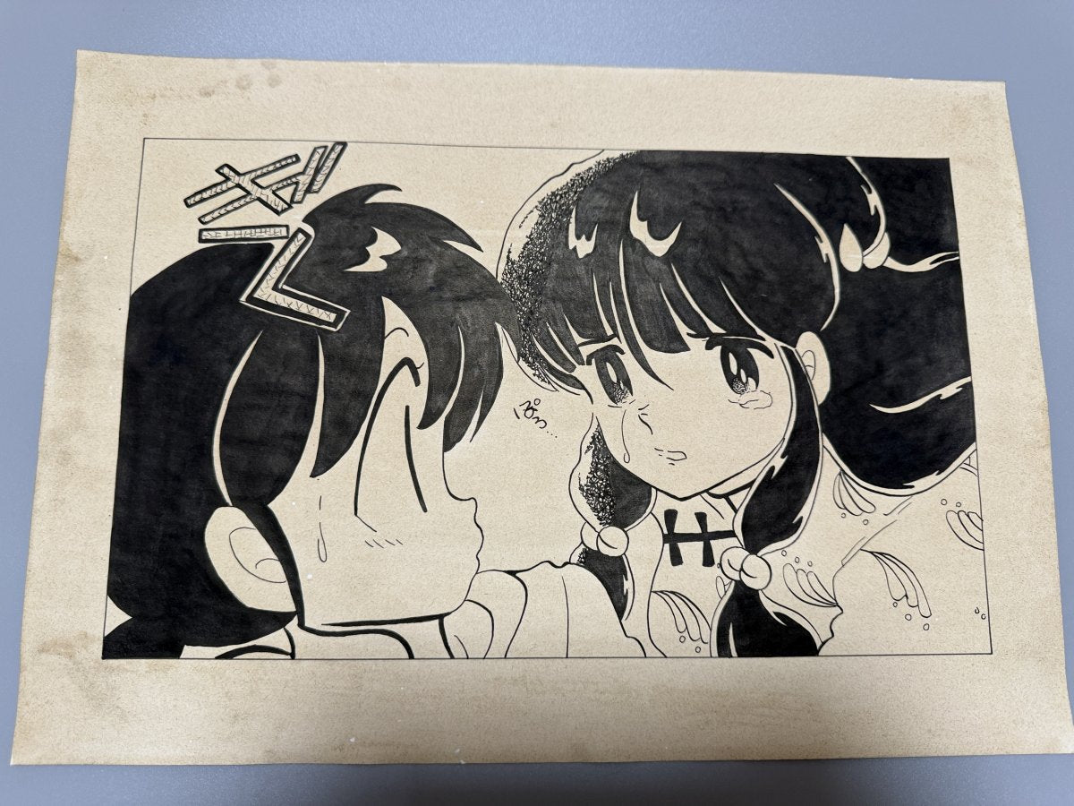 Dialogue balloons and text detail from Ranma Scene