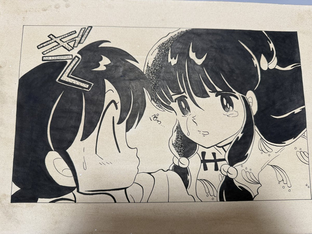 Detail view 6 of Ranma Scene | Showa Era Manga Art