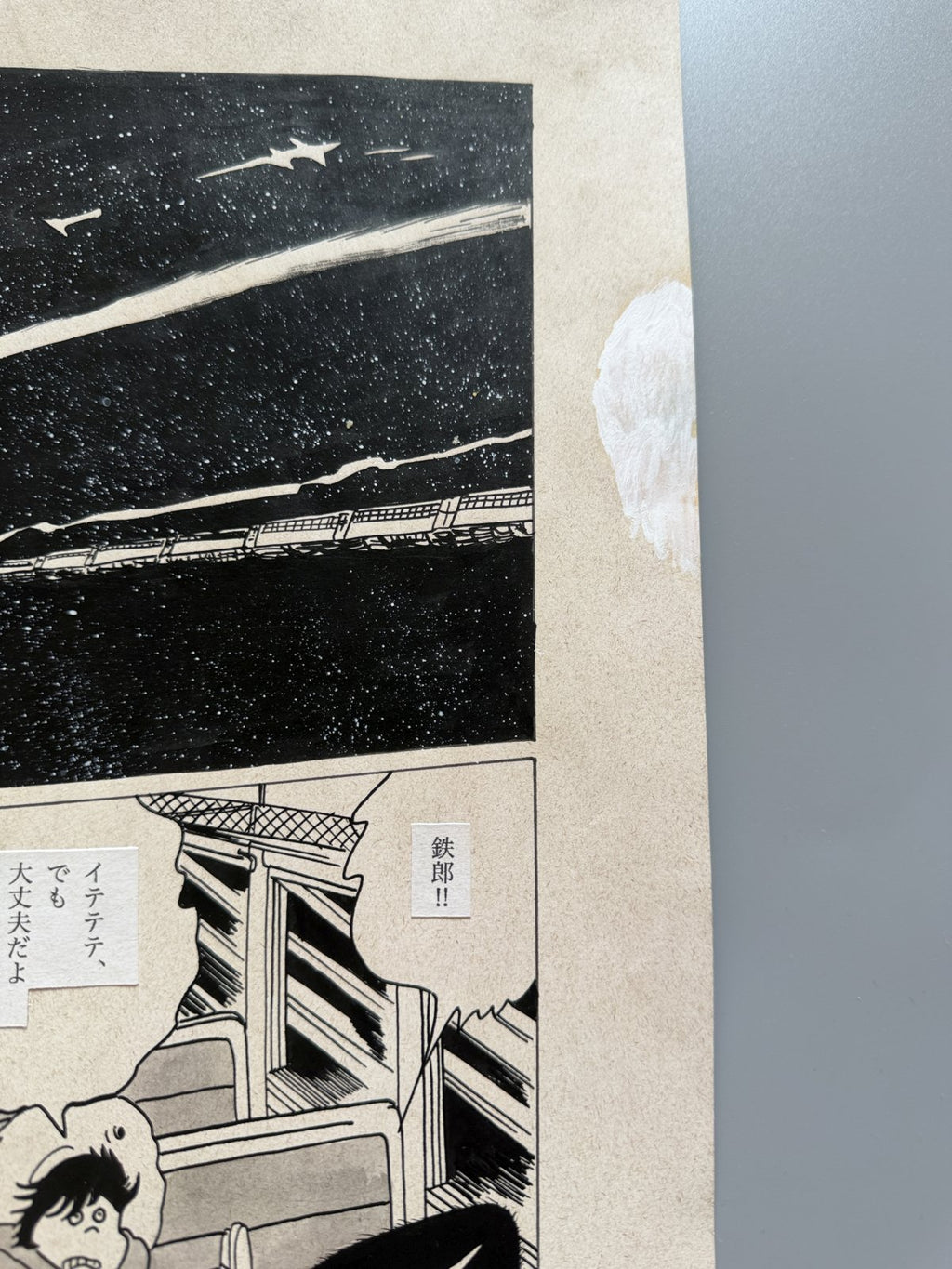 Black backing board and protective packaging of Galaxy Express 999 Scene
