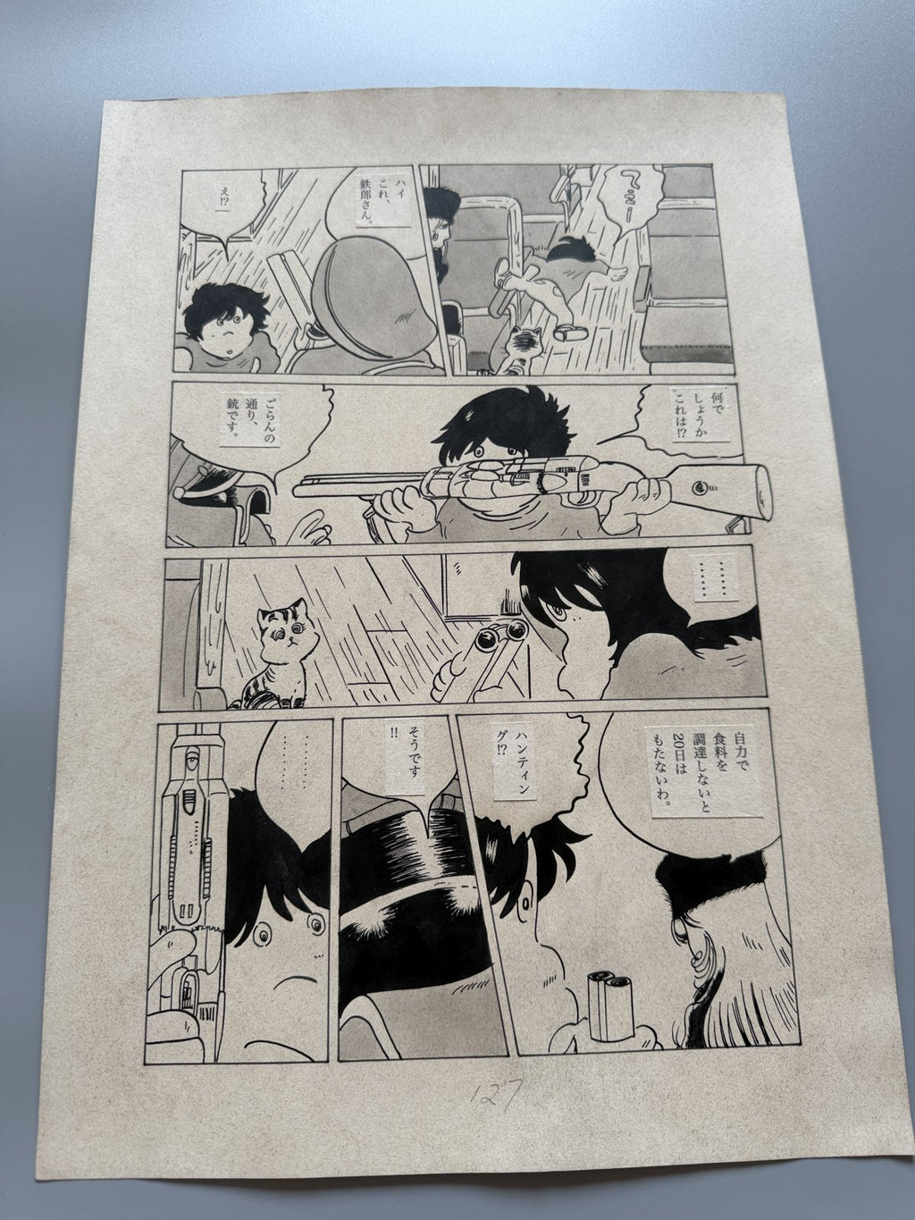 Leiji Matsumoto Galaxy Express 999 Scene | Douga-Style Hand-Drawn Vintage Manga Art