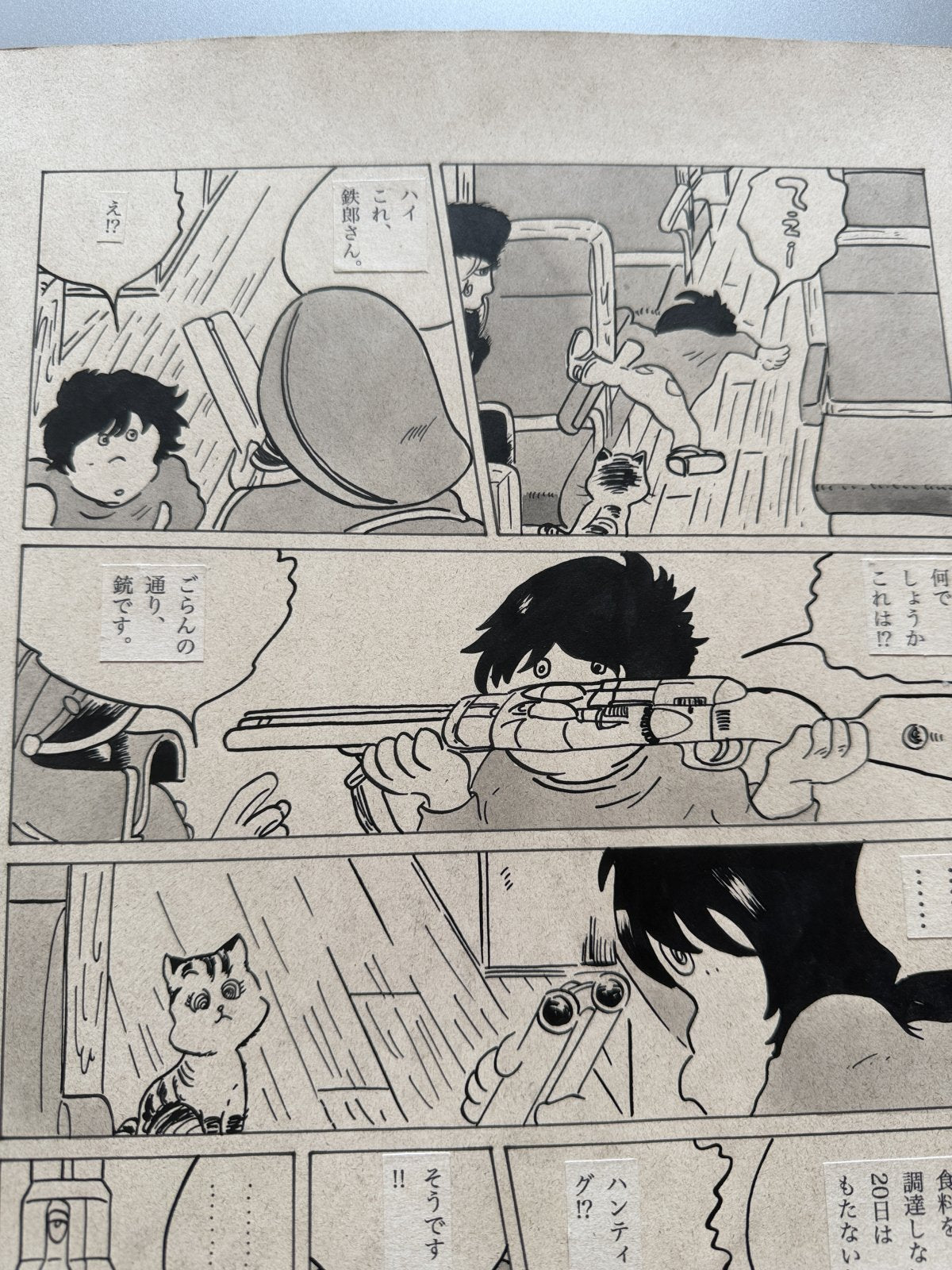 Character detail from Galaxy Express 999 Scene | Hand-Drawn on Aged Paper