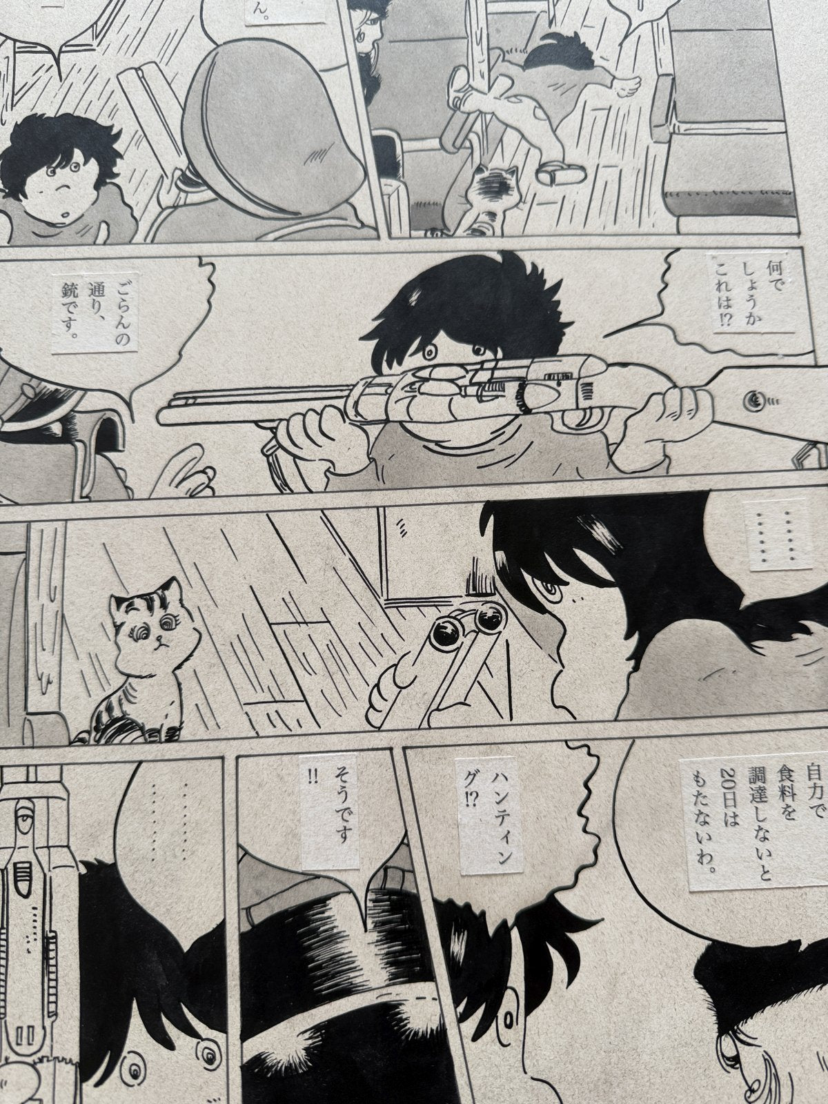 Dialogue balloons and text detail from Galaxy Express 999 Scene