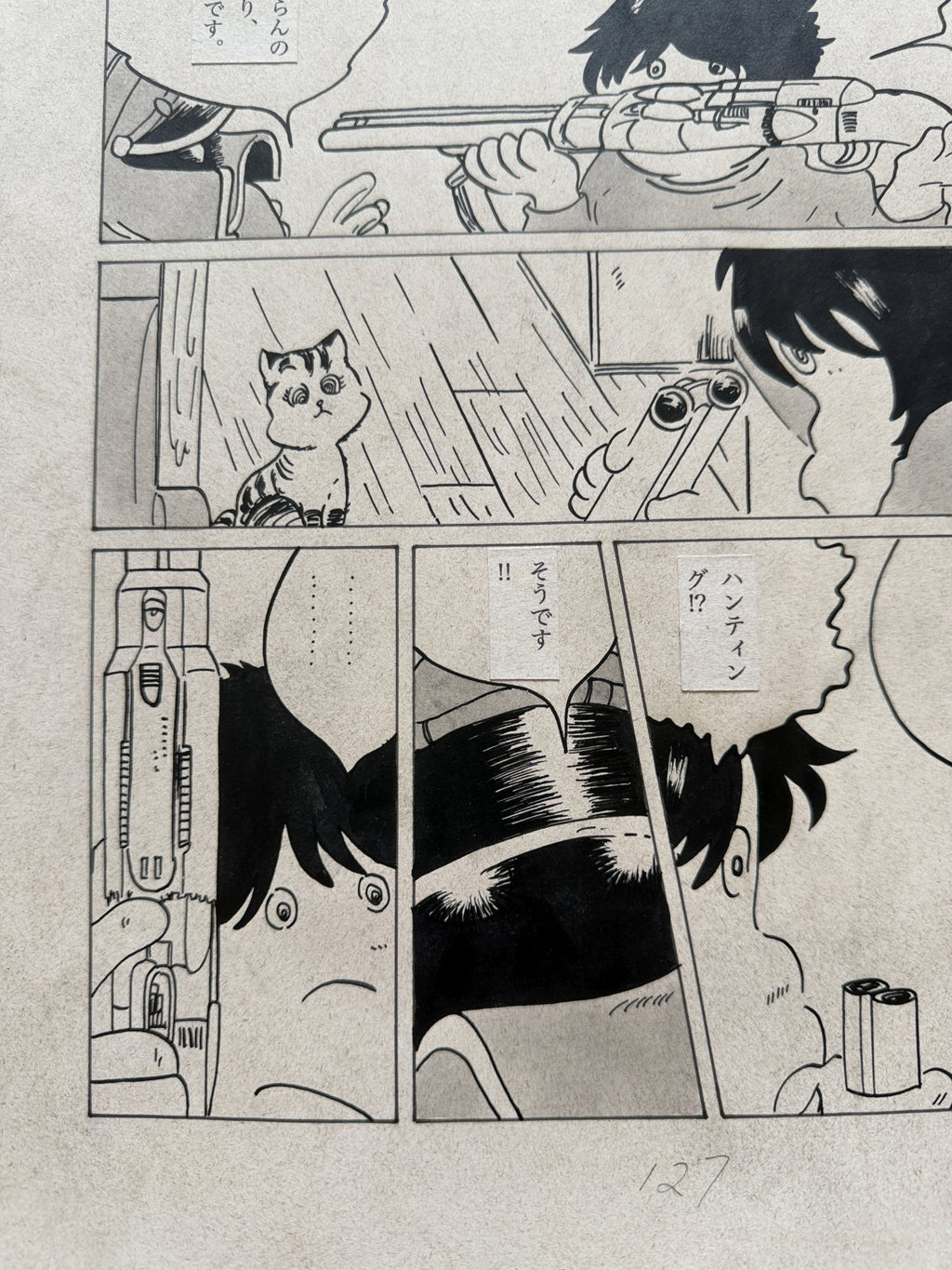 Detail view 6 of Galaxy Express 999 Scene | Showa Era Manga Art