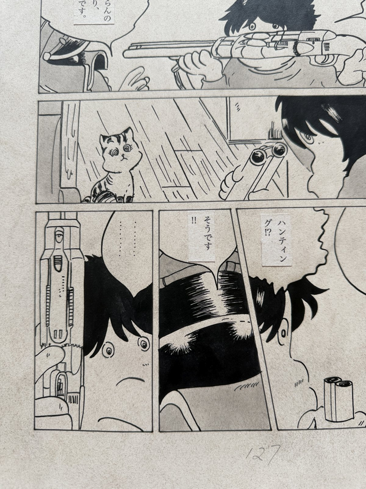 Detail view 6 of Galaxy Express 999 Scene | Showa Era Manga Art