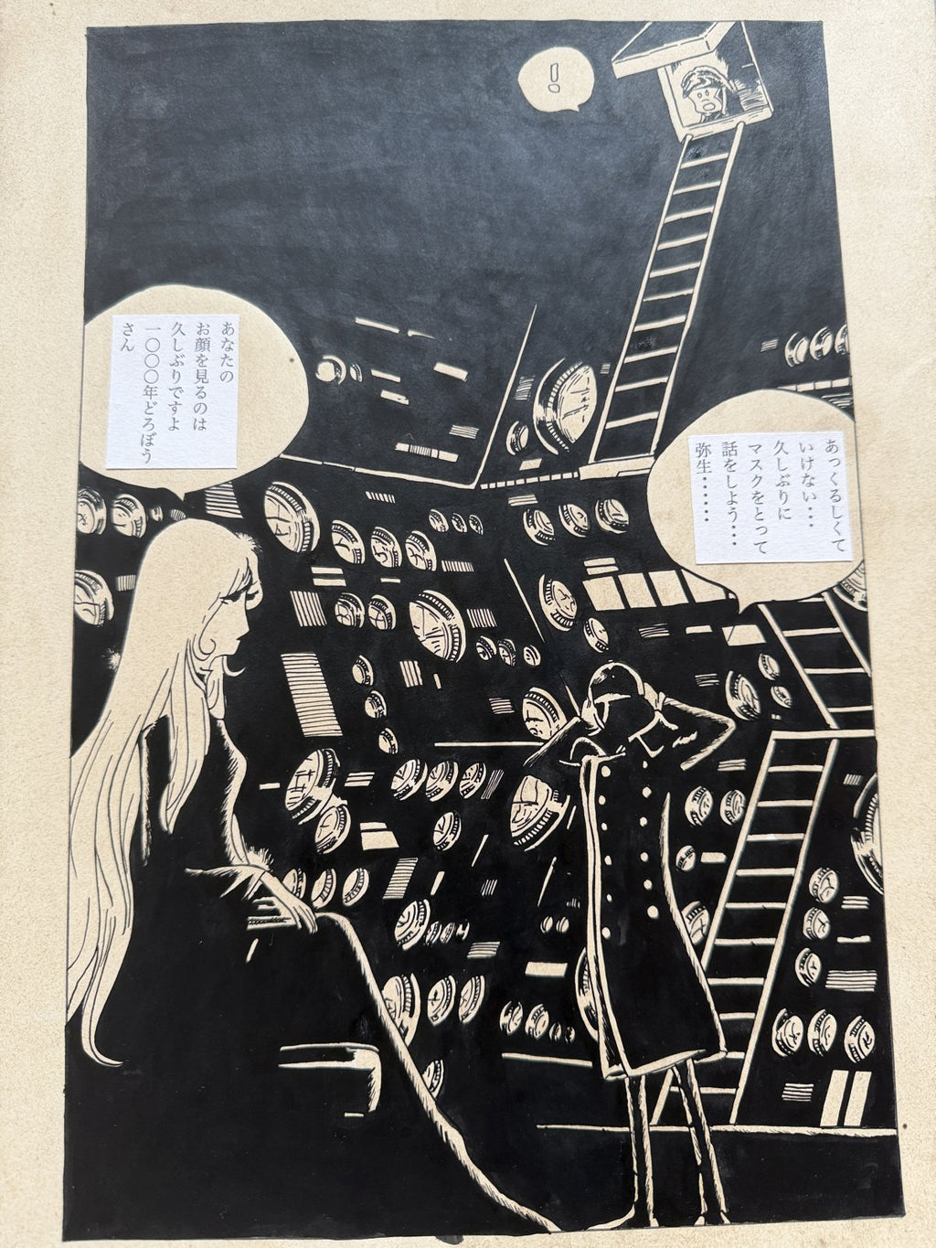 Close-up ink brushwork detail of Galaxy Express 999 Scene | Showa Manuscript Study