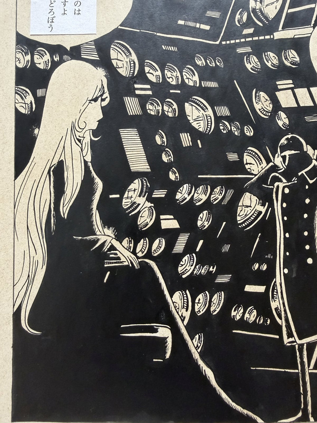Full scene view of Galaxy Express 999 Scene | Vintage Manga Reproduction