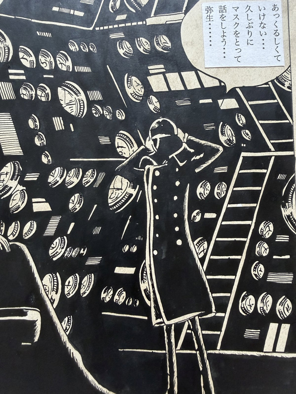 Character detail from Galaxy Express 999 Scene | Hand-Drawn on Aged Paper