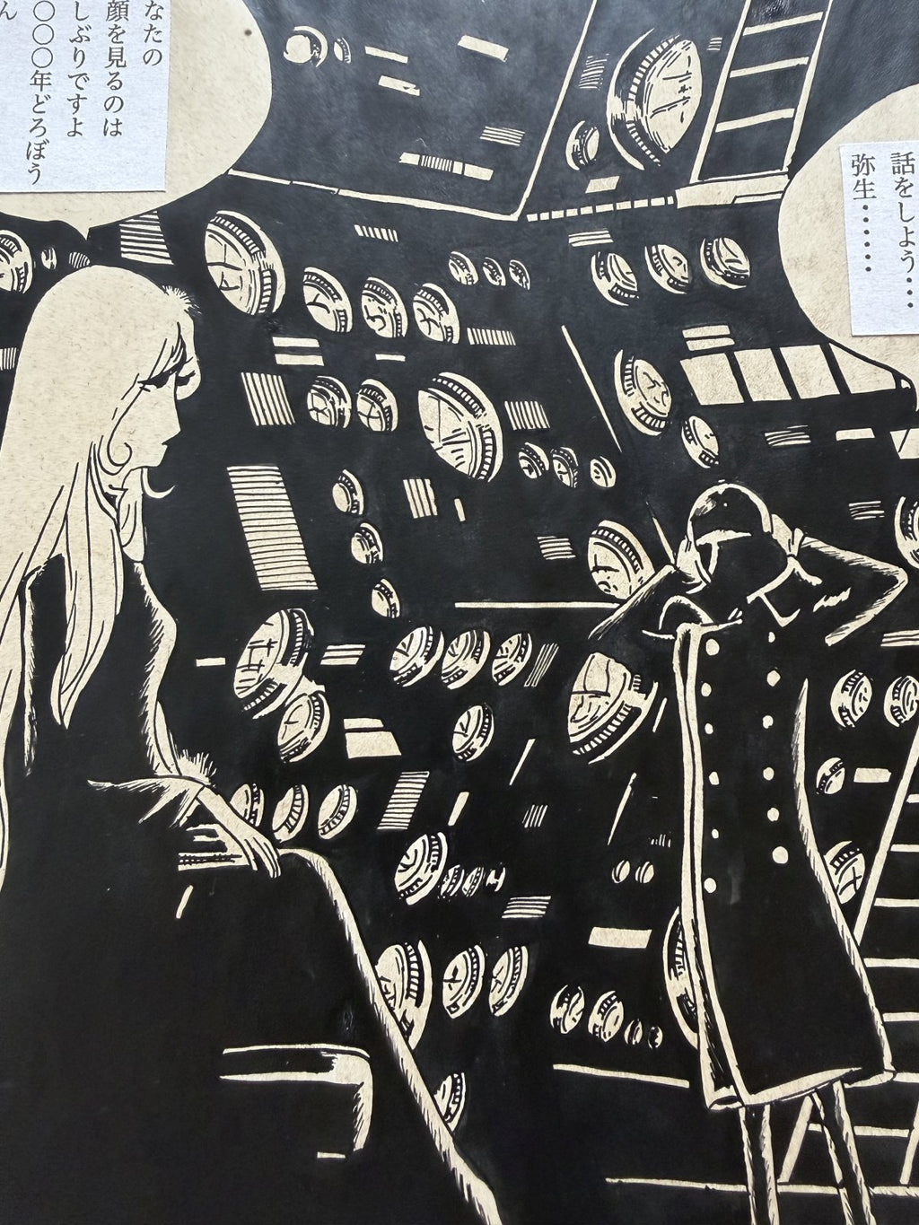 Detail view 6 of Galaxy Express 999 Scene | Showa Era Manga Art