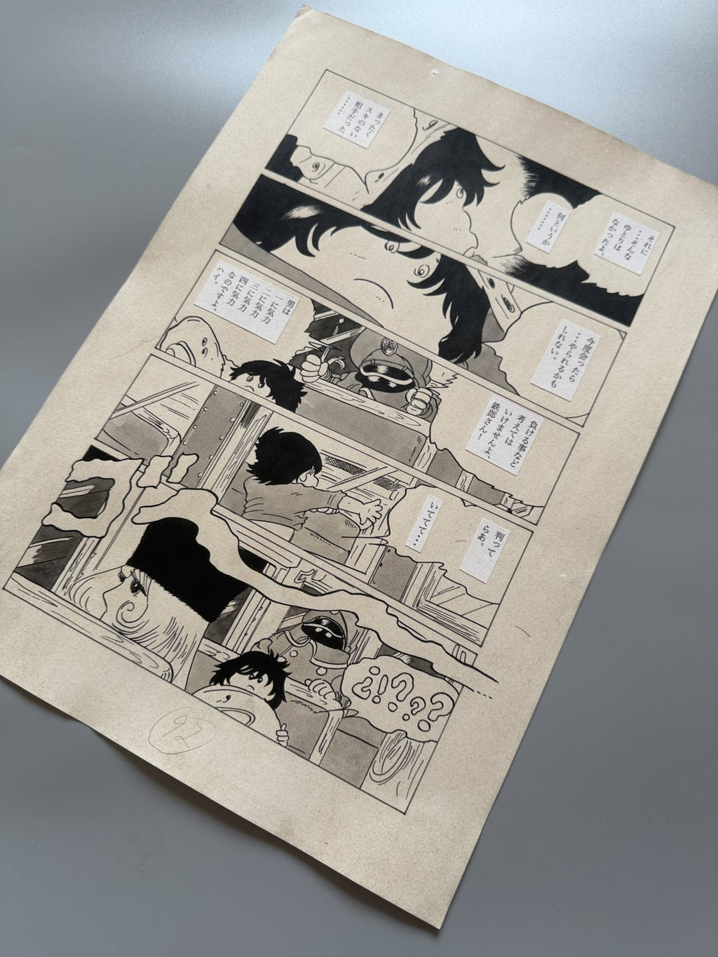 Black backing board and protective packaging of Galaxy Express 999 Scene