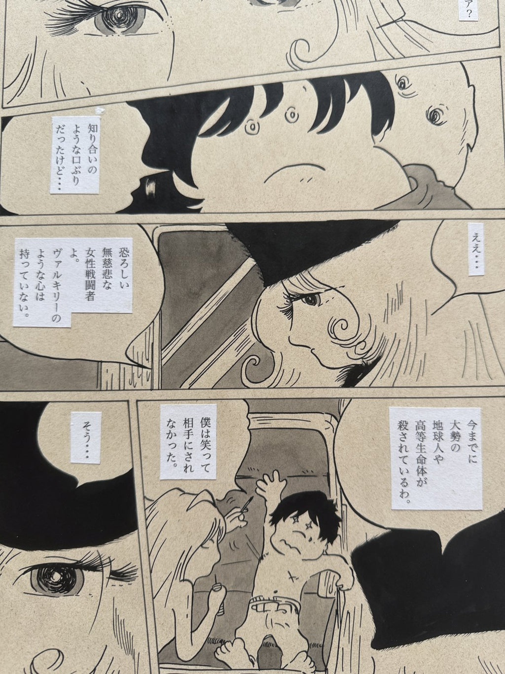 Character detail from Galaxy Express 999 Scene | Hand-Drawn on Aged Paper