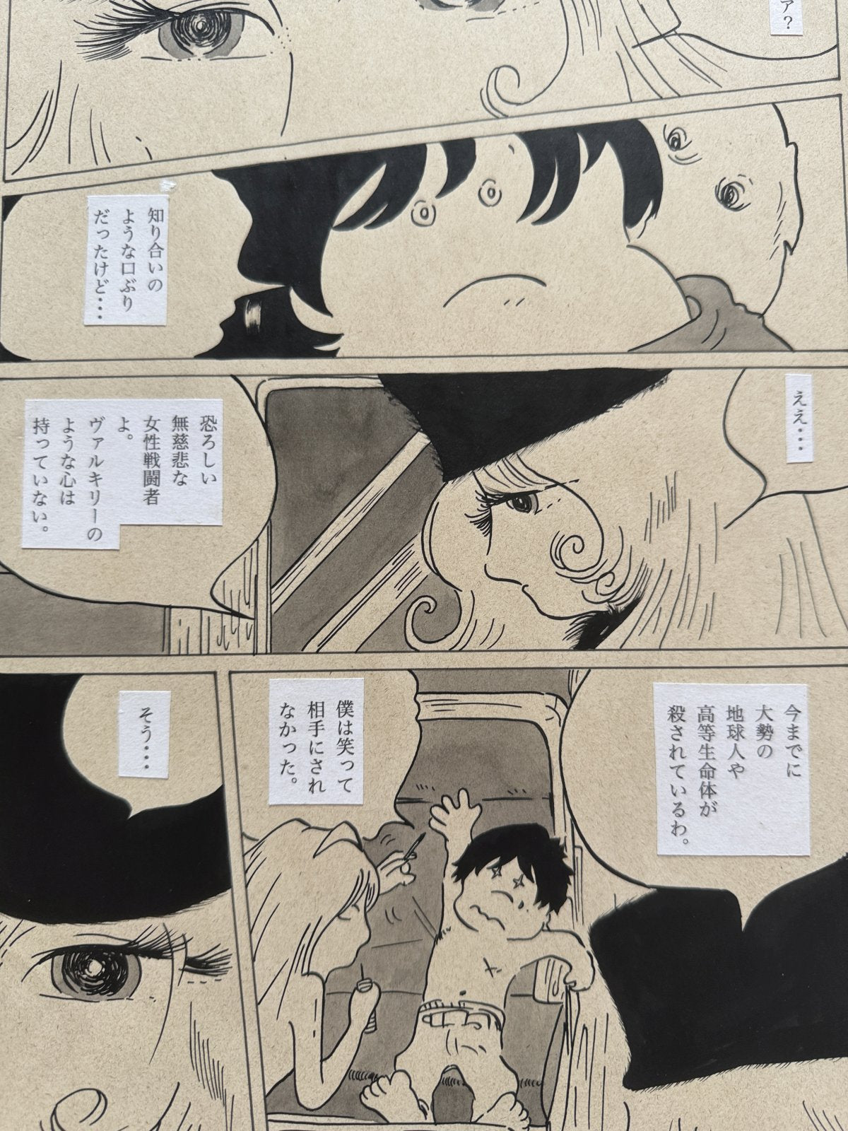Character detail from Galaxy Express 999 Scene | Hand-Drawn on Aged Paper