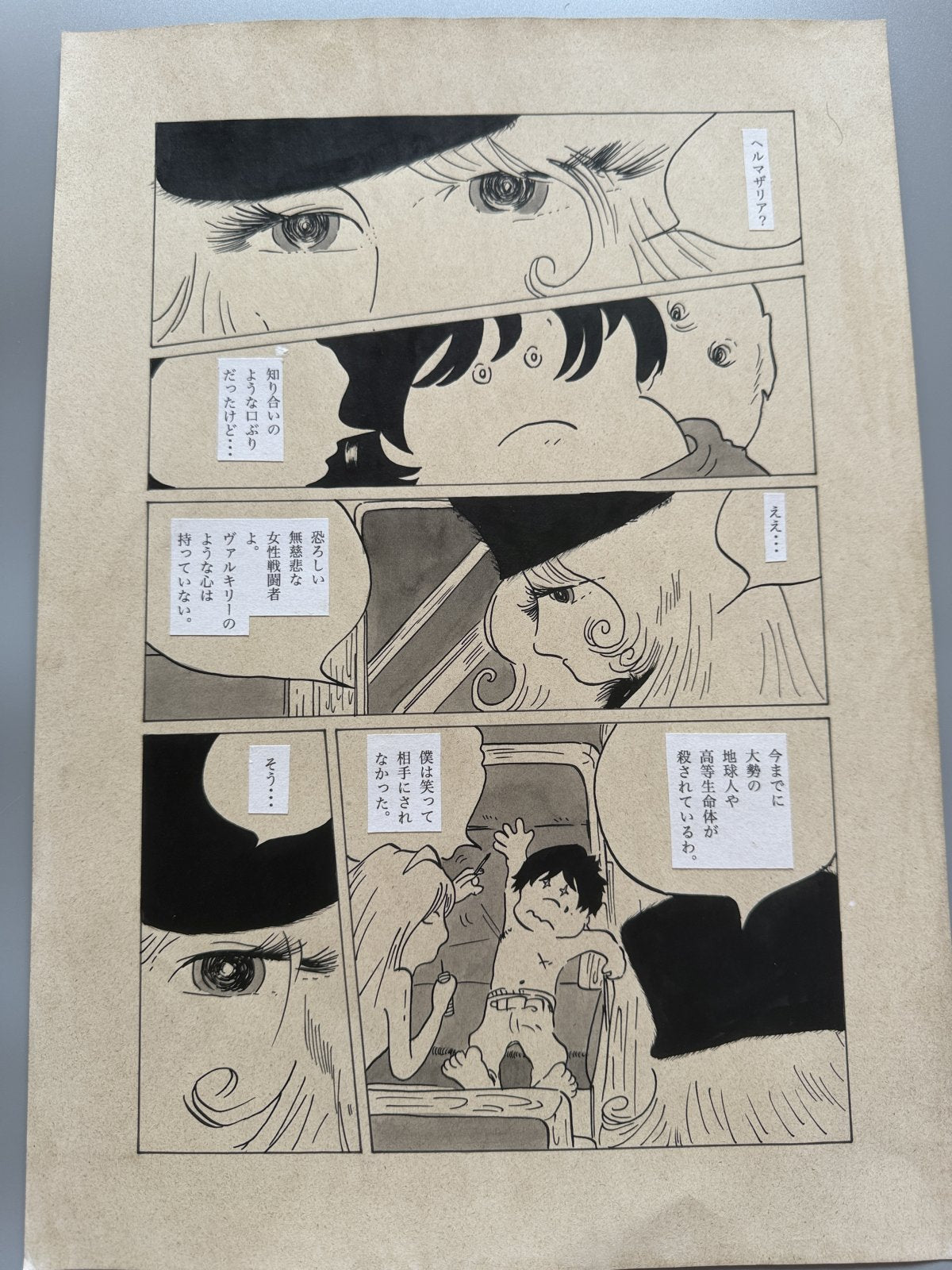 Black backing board and protective packaging of Galaxy Express 999 Scene