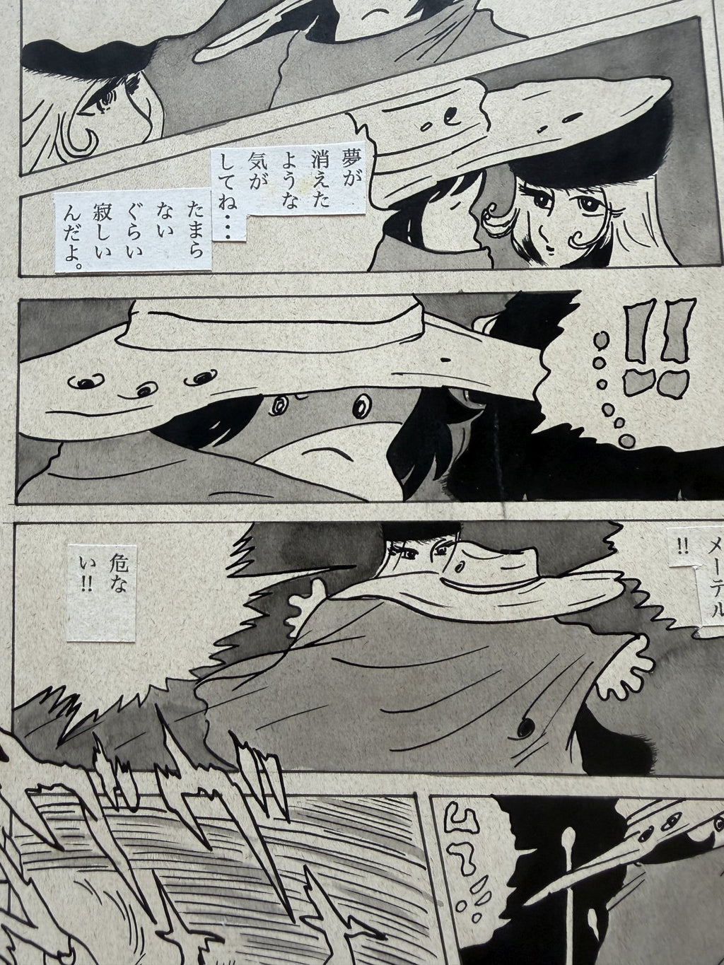 Character detail from Galaxy Express 999 Scene | Hand-Drawn on Aged Paper