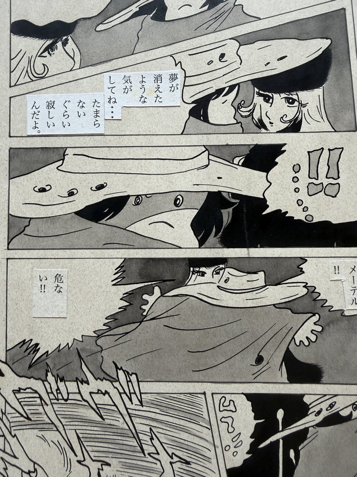 Character detail from Galaxy Express 999 Scene | Hand-Drawn on Aged Paper