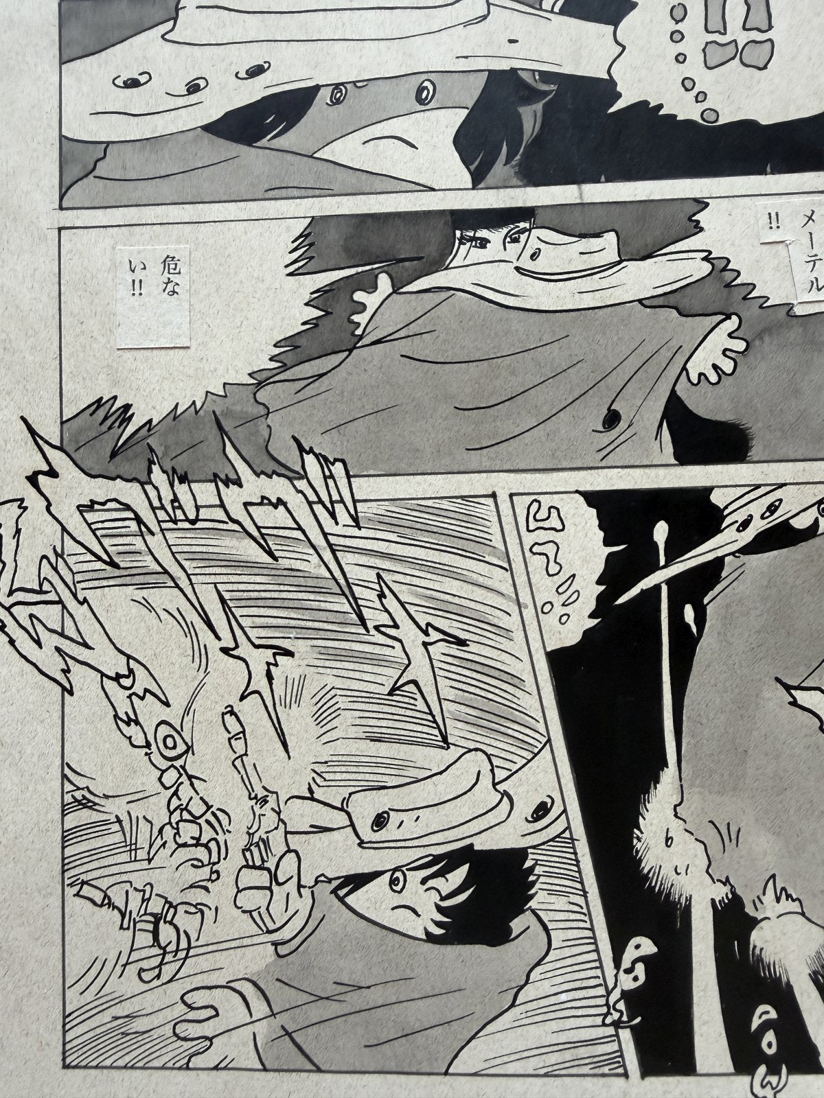 Dialogue balloons and text detail from Galaxy Express 999 Scene