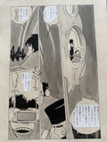 Leiji Matsumoto Galaxy Express 999 Scene | Douga-Style Hand-Drawn Vintage Manga Art