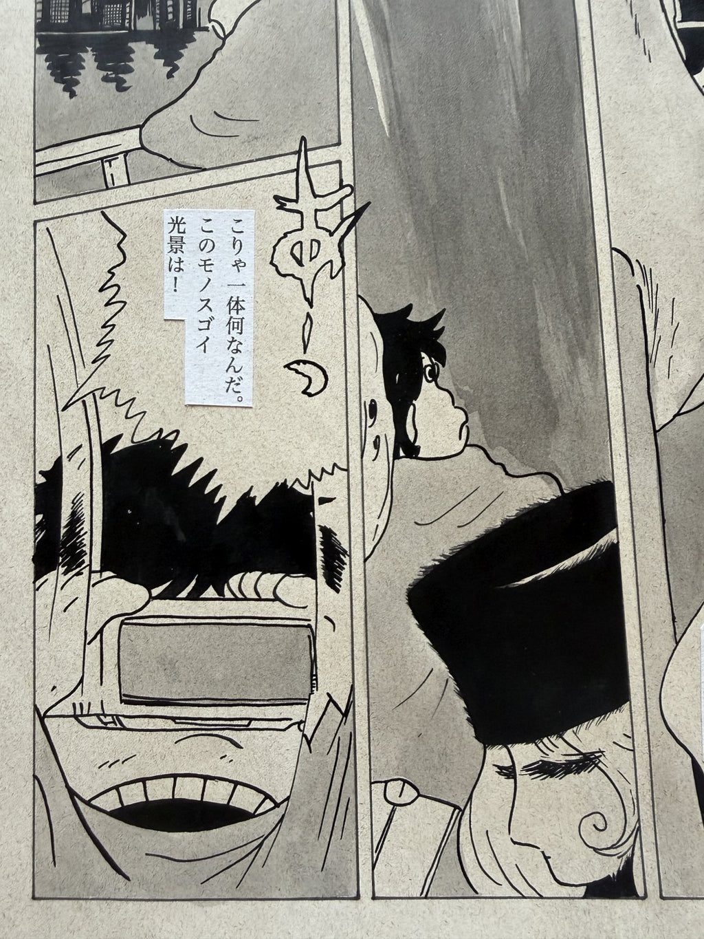 Character detail from Galaxy Express 999 Scene | Hand-Drawn on Aged Paper