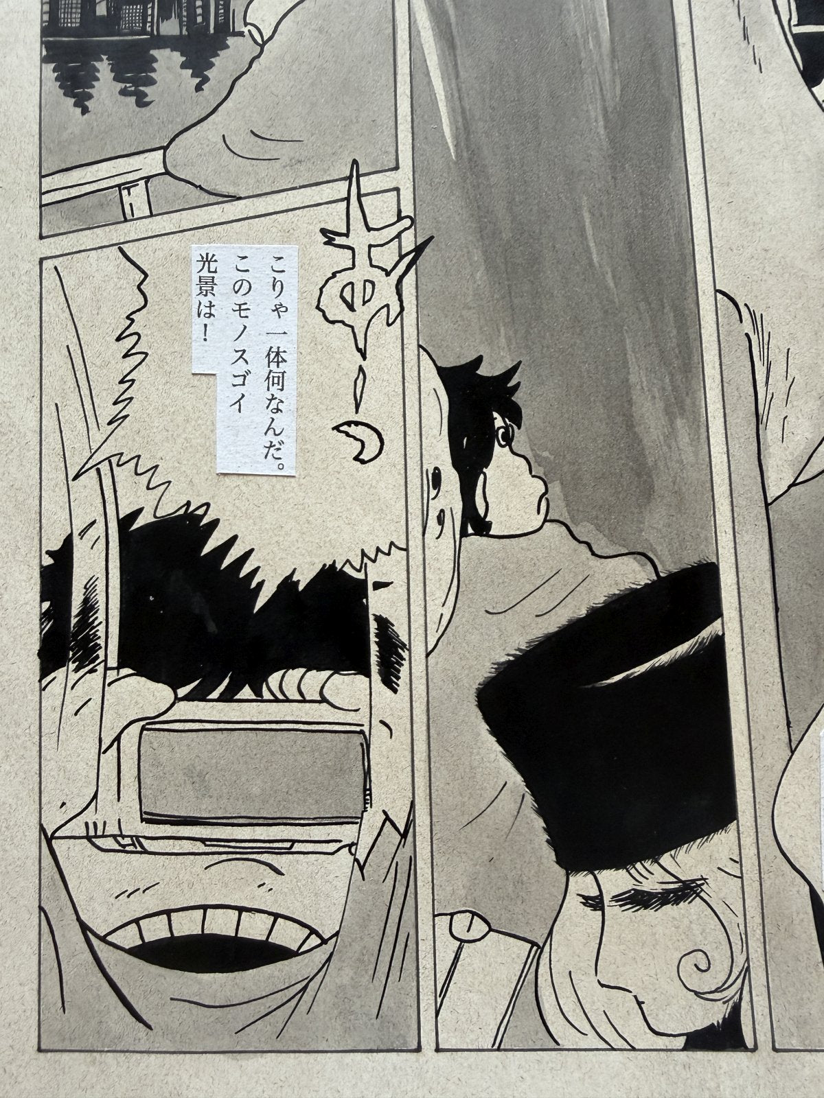 Character detail from Galaxy Express 999 Scene | Hand-Drawn on Aged Paper