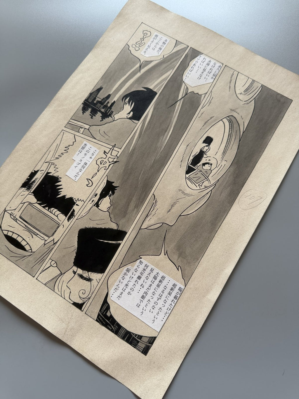 Black backing board and protective packaging of Galaxy Express 999 Scene
