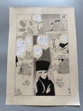Leiji Matsumoto Galaxy Express 999 Scene | Douga-Style Hand-Drawn Vintage Manga Art