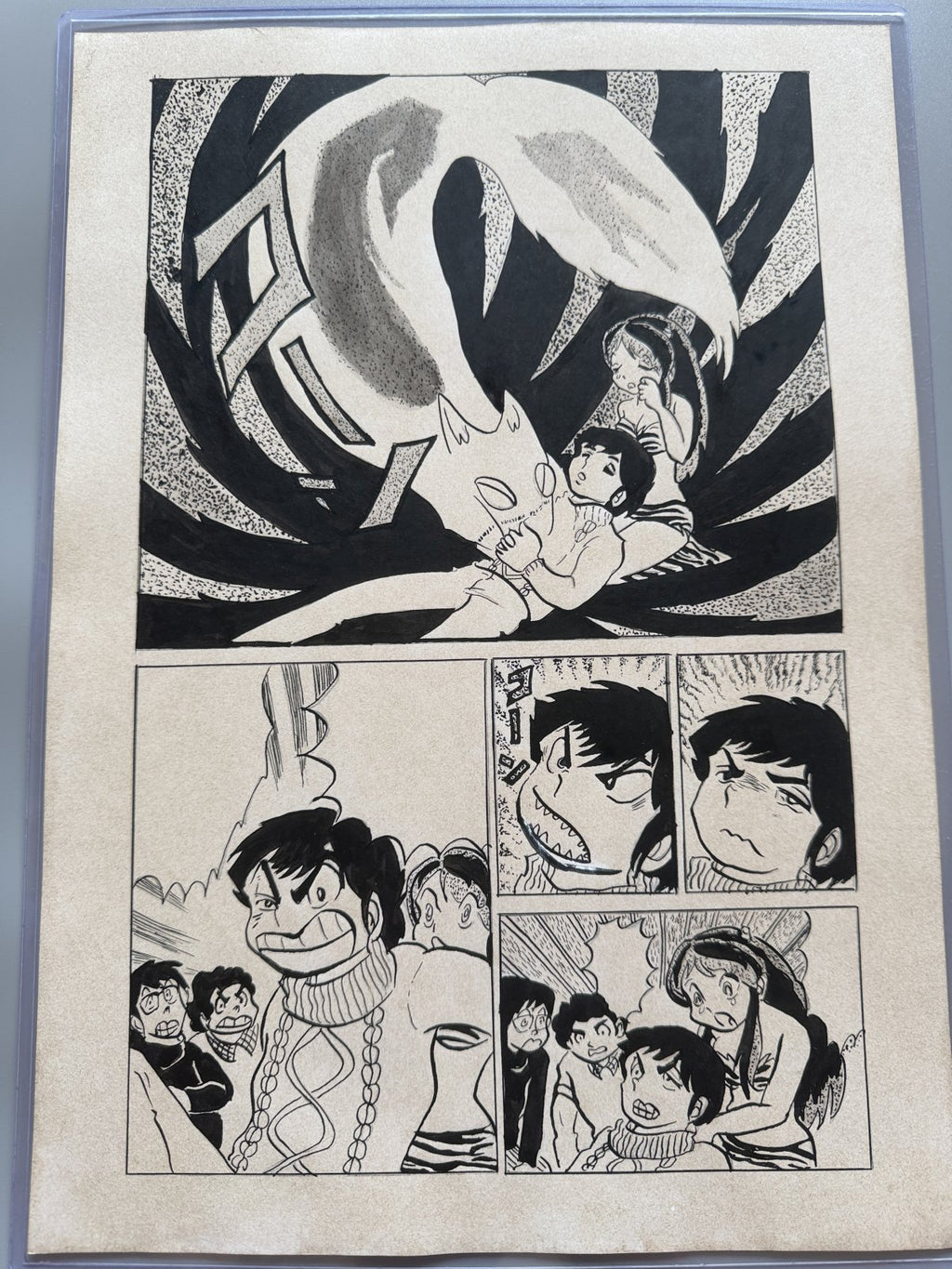 Close-up ink brushwork detail of Urusei Yatsura Scene | Showa Manuscript Study