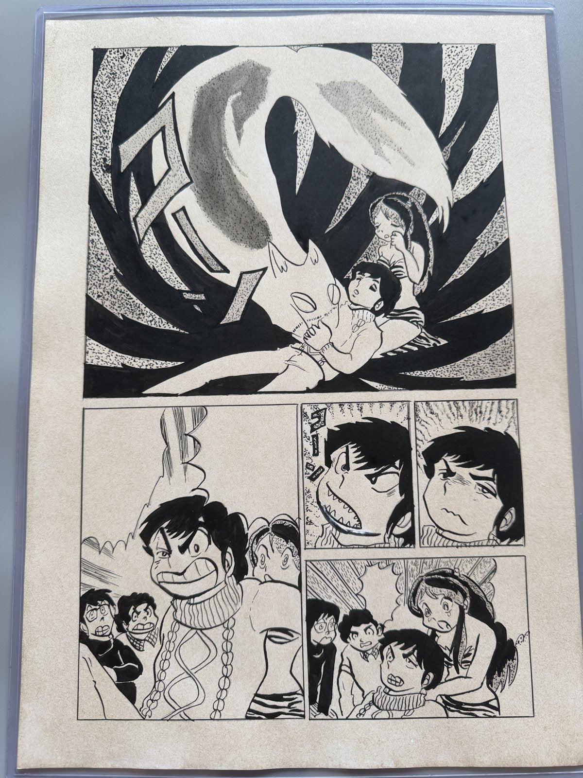 Close-up ink brushwork detail of Urusei Yatsura Scene | Showa Manuscript Study