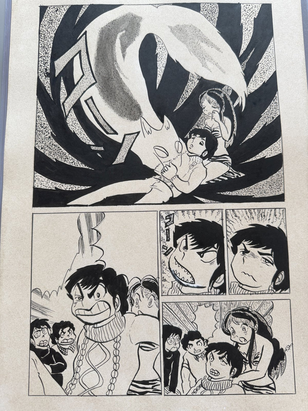Full scene view of Urusei Yatsura Scene | Vintage Manga Reproduction