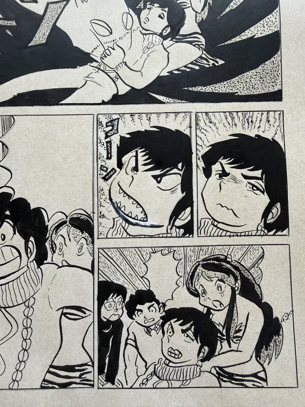 Dialogue balloons and text detail from Urusei Yatsura Scene