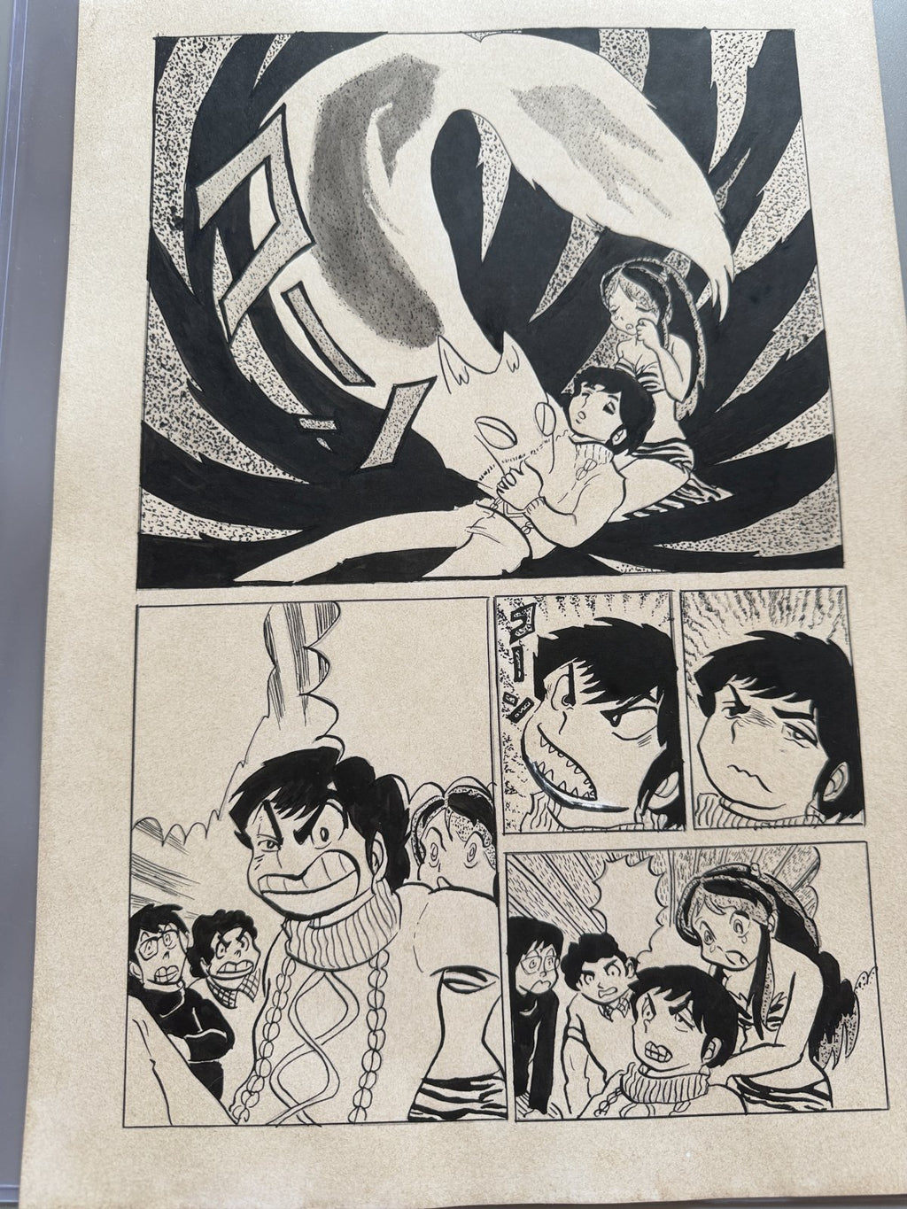 Rumiko Takahashi Urusei Yatsura Scene | Douga-Style Hand-Drawn Vintage Manga Art