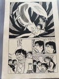 Rumiko Takahashi Urusei Yatsura Scene | Douga-Style Hand-Drawn Vintage Manga Art