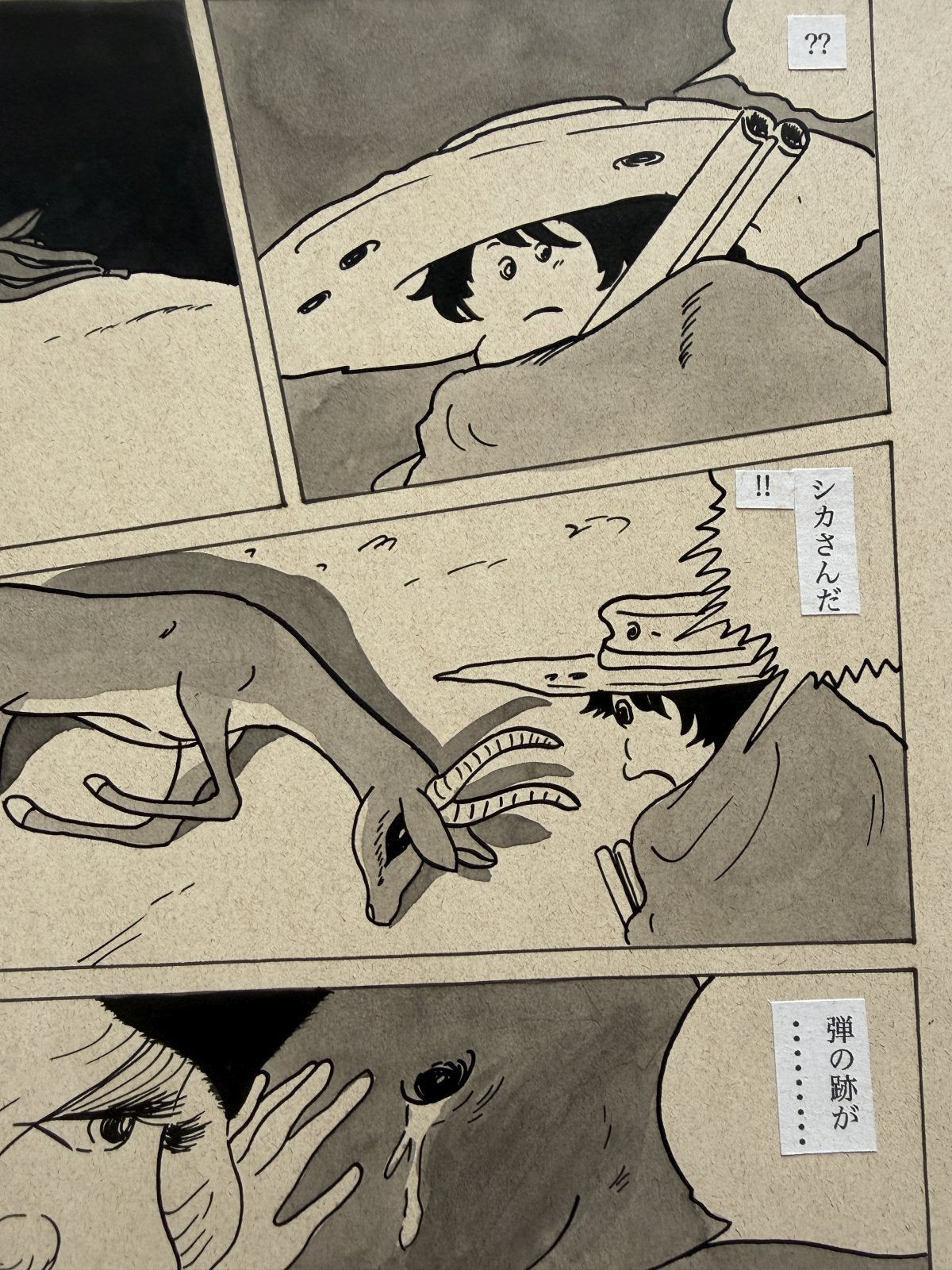 Detail view 6 of Galaxy Express 999 Scene | Showa Era Manga Art