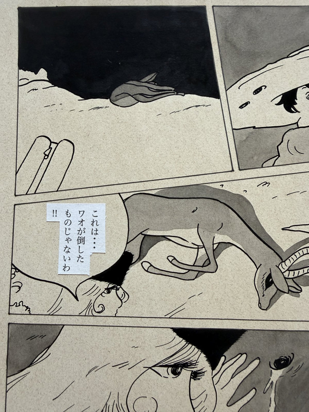 Detail view 7 of Galaxy Express 999 Scene | Showa Era Manga Art