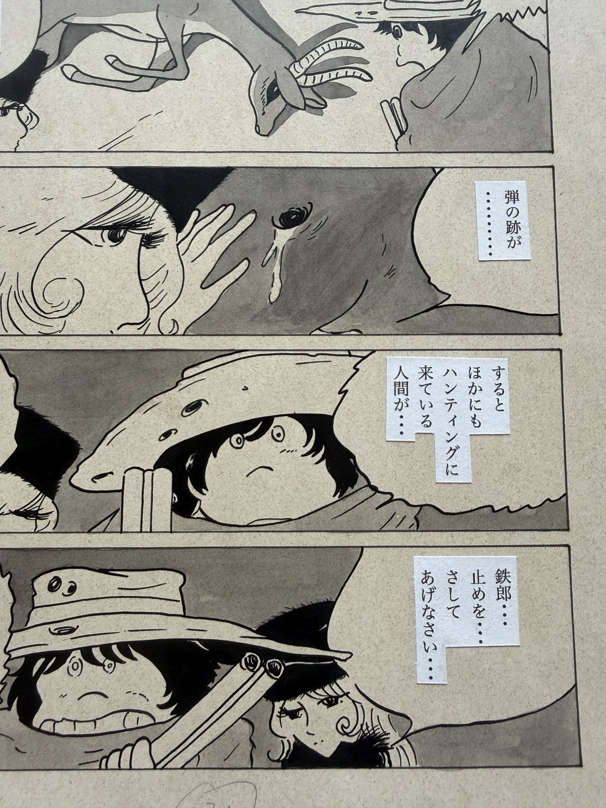 Black backing board and protective packaging of Galaxy Express 999 Scene