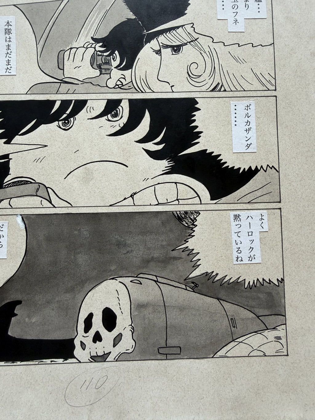 Detail view 8 of Galaxy Express 999 Scene | Showa Era Manga Art