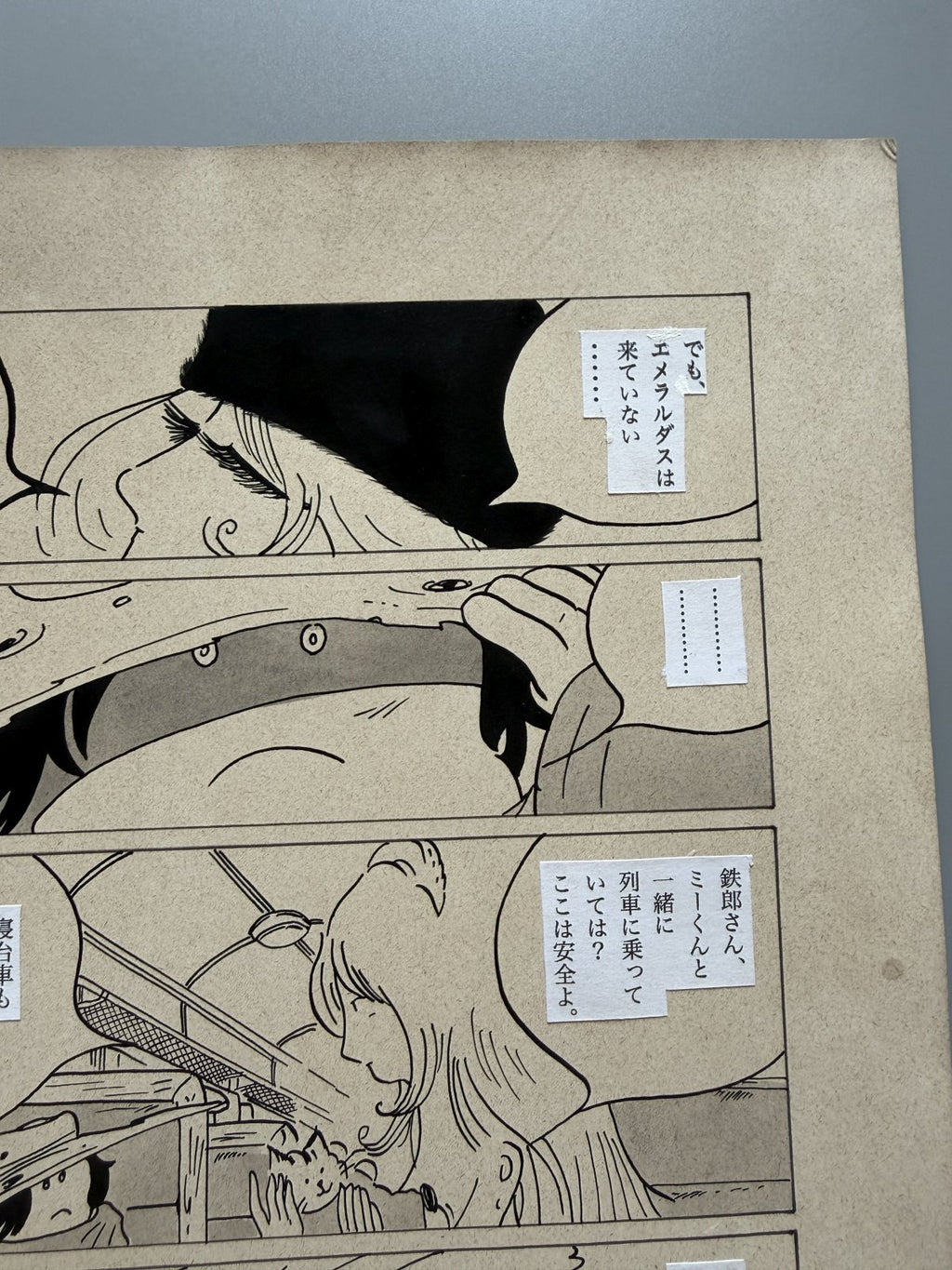 Character detail from Galaxy Express 999 Scene | Hand-Drawn on Aged Paper