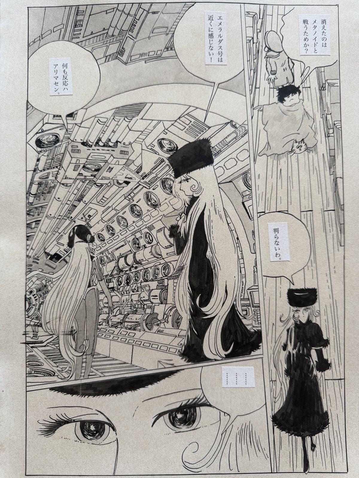 Leiji Matsumoto Galaxy Express 999 Scene | Douga-Style Hand-Drawn Vintage Manga Art