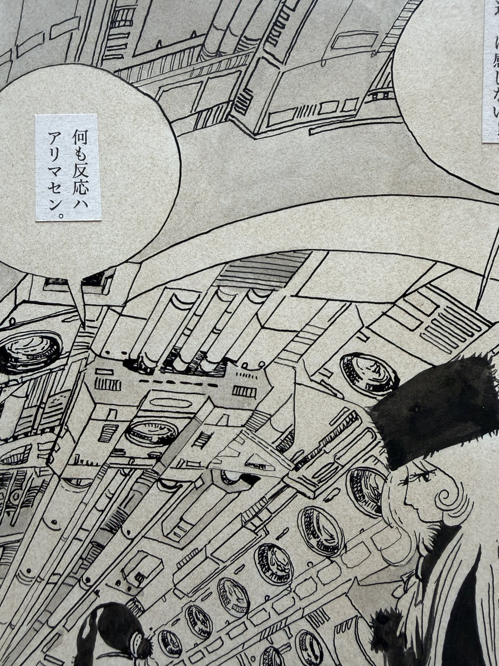 Dialogue balloons and text detail from Galaxy Express 999 Scene