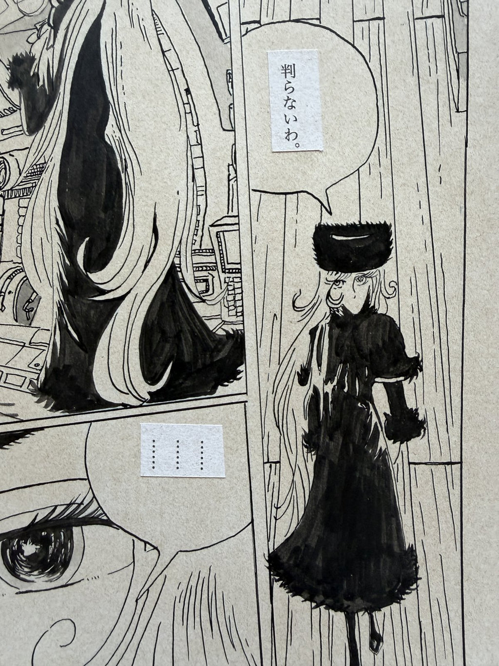 Detail view 8 of Galaxy Express 999 Scene | Showa Era Manga Art