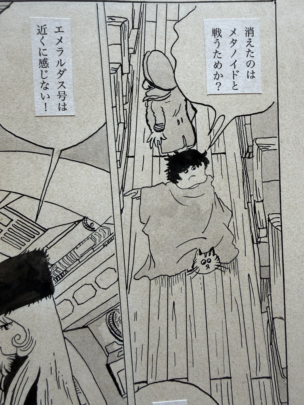 Black backing board and protective packaging of Galaxy Express 999 Scene