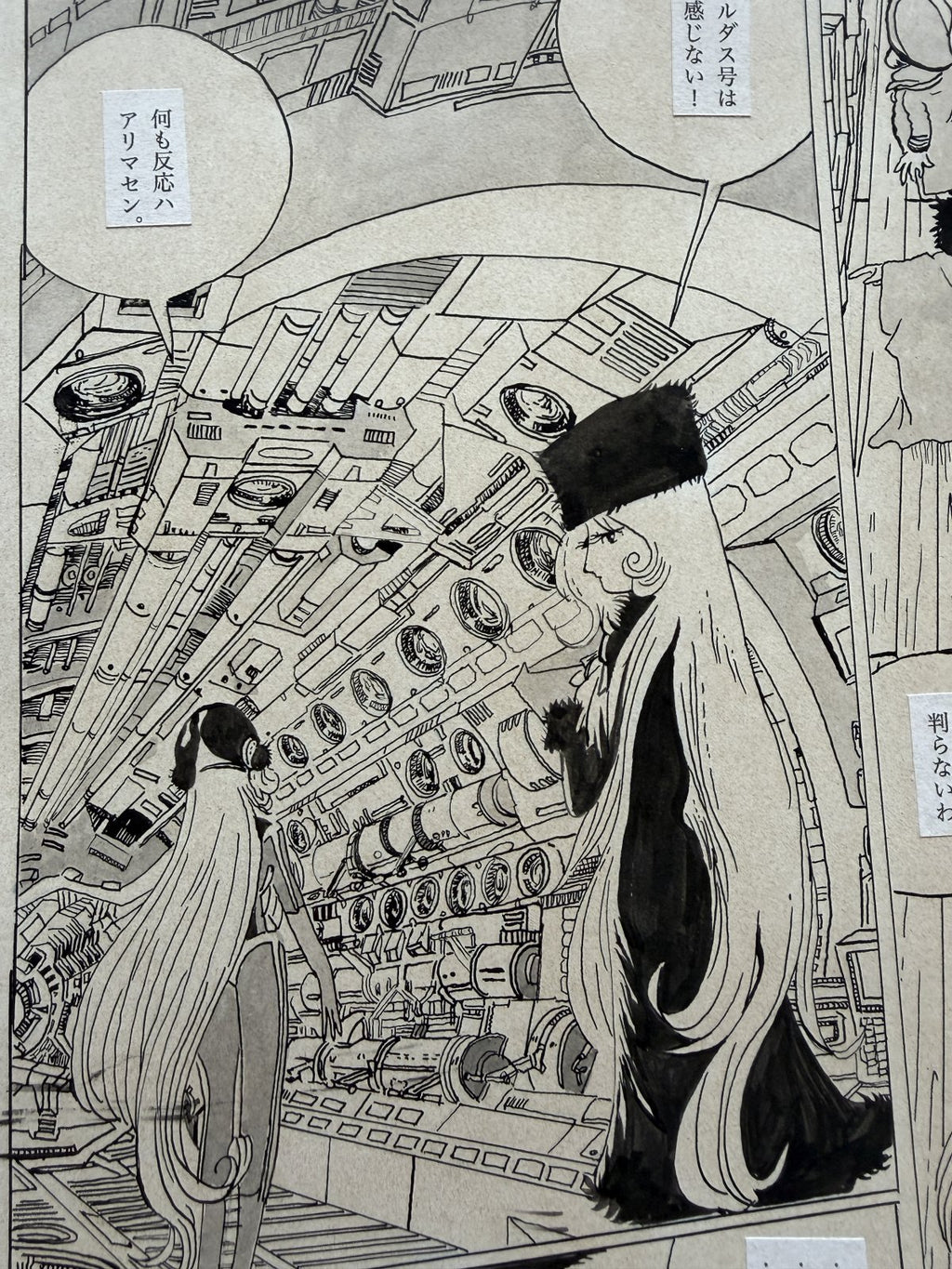 Black backing board and protective packaging of Galaxy Express 999 Scene
