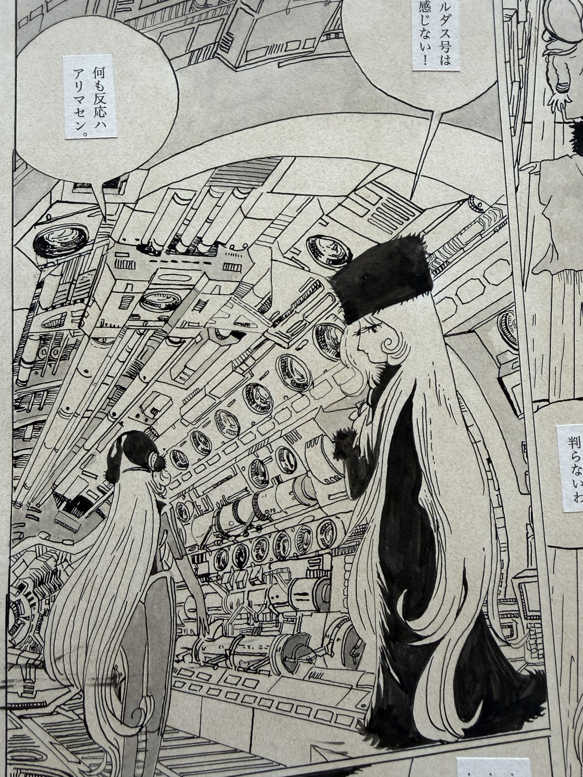 Black backing board and protective packaging of Galaxy Express 999 Scene